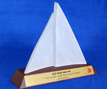 Awards More Qasim Sultan Al Banna