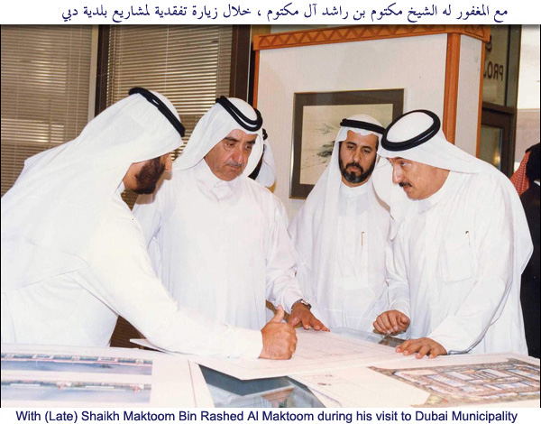 Qassim Sultan Al Banna with Sheikh Maktoum Bin Rashed Al Maktoum during his visit to Dubai Municipality