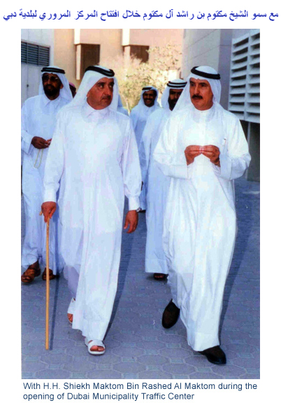 Qassim Sultan Al Banna with Sheikh Maktoum Bin Rashed Al Maktoum during the opening of Dubai Municipality Traffic Center