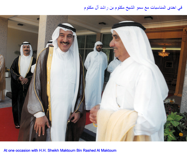 Qassim Sultan Al Banna with H.H Sheikh Maktoum Bin Rashed Al Maktoum at one occasion