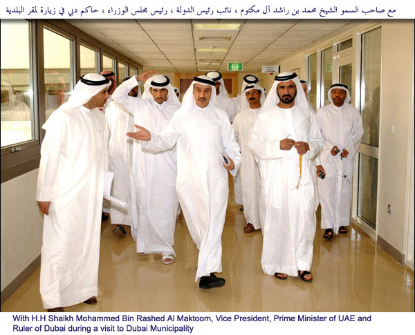Qassim Sultan Al Banna with H.H Sheikh Mohammed Bin Rashed Al Maktoum, Vice President, Prime minister of UAE and Ruler of Dubai during a visit to Dubai Municipality