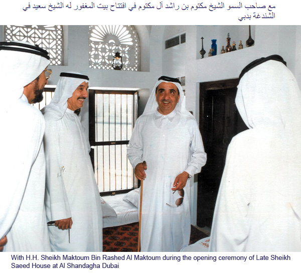Qassim Sultan Al Banna with H.H Sheikh Maktoum Bin Rashed Al Maktoum during the opening ceremony of Late Sheikh Saeed House at Al Shindaga Dubai