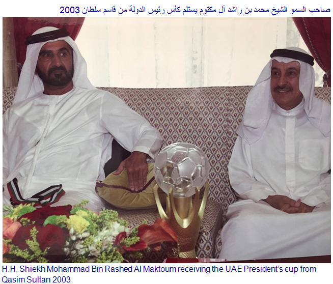 H.H. Sheikh Mohammed Bin Rashed Al Maktoum receiving the UAE President's cup from Qassim Sultan in 2003