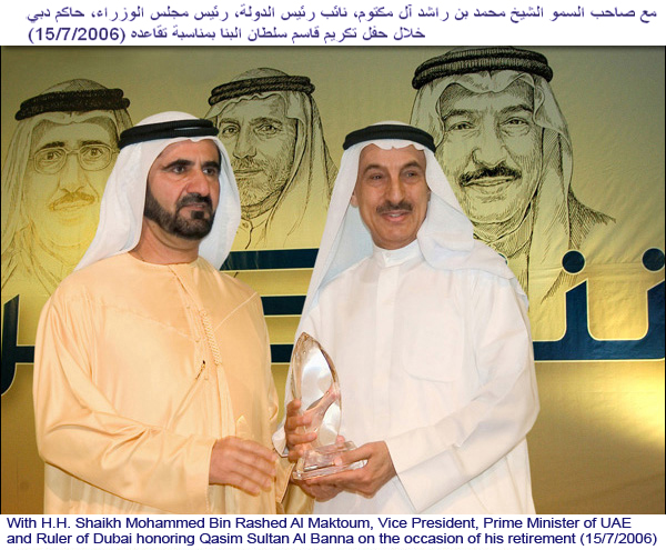 H.H Sheikh Mohammed Bin Rashed Al Maktoum, Vice President, Prime minister of UAE and Ruler of Dubai honoring Qassim Sultan Al Banna on the occasion of his retirement (15-07-2006)