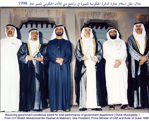 Receiving government excellence award for best performance of government department (Dubai Municipality) from H.H Sheikh Mohammed Bin Rashed Al Maktoum, Vice President, Prime Minister of UAE and Ruler of Dubai 1998
