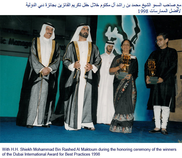 Qassim Sultan Al Banna with H.H Sheikh Mohammed Bin Rashed Al Maktoum during the honoring ceremony of the winners of the Dubai International Award for Best practices 1998