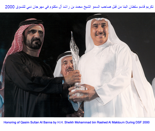 Honoring of Qasim Sultan Al Banna by H.H. Sheikh Mohammed Bin Rashed Al Maktoum during DSF 2000.