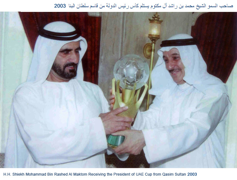 H.H. Sheikh Mohammed Bin Rashed Al Maktoum receiving the President of UAE cup from Qasim Sultan 2003
