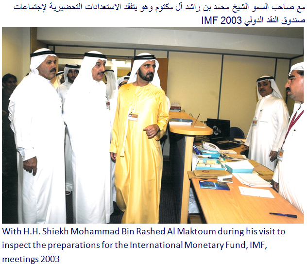 Qassim Sultan Al Banna with H.H Sheikh Mohammed Bin Rashed Al Maktoum during his visit to inspect the preparations for the Internaitonal Monetary Fund (IMF) meetings 2003