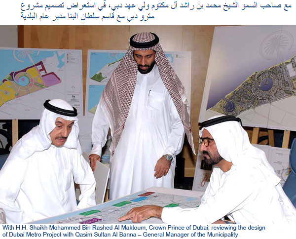 With H.H. Sheikh Mohammed Bin Rashed Al Maktoum, Crown Prince of Dubai, reviewing the design of Dubai Metro Project with Qassim Sultan Al Banna - General manager of the Municipality.