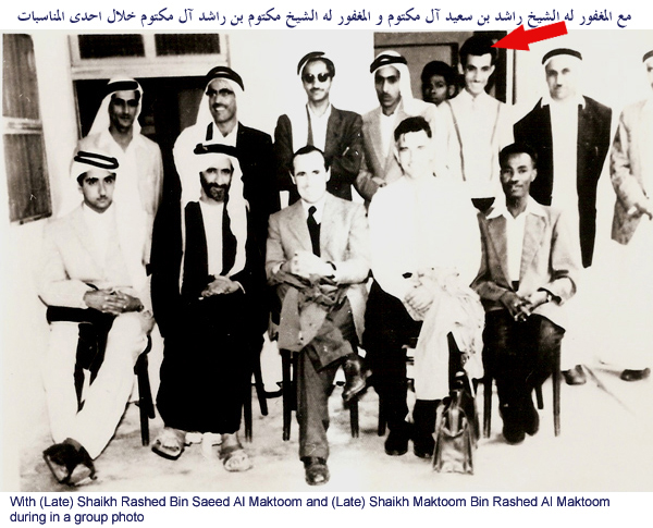 Qassim Sultan Al Banna with Shekh Rashed Bin Saeed Al Maktoum and Sheikh Maktoum Bin rashed Al Maktoum