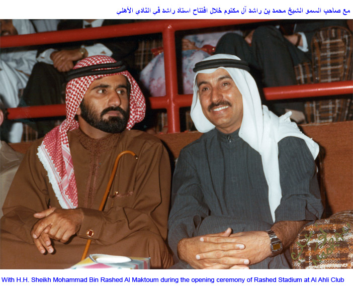 Qassim Sultan Al Banna with H.H Sheikh Mohammed Bin Rashed Al Maktoum during the opening ceremony of Rashed Stadium at Al Ahli Club