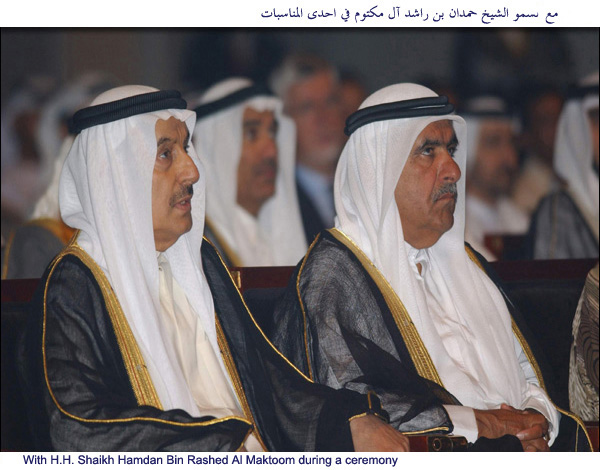 Qassim Sultan Al Banna with H.H. Sheikh Hamdan Bin rashed Al Maktoum during a ceremony