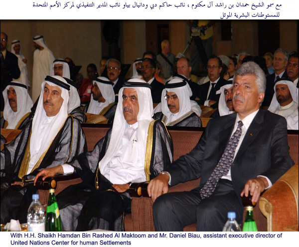 Qassim Sultan Al Banna with H.H. Sheikh Hamdan Bin Rashed Al Maktoum and Mr. Daniel Biau, Assistant Exective Director of United Nations Center for Human Settlements.