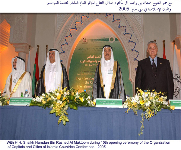 Qassim Sultan Al Banna with H.H. Sheikh Hamdan Bin Rashed Al Maktoum during 10th opening ceremony of the Organization of Capitals and Cities of Islamic Countries Conference - 2005