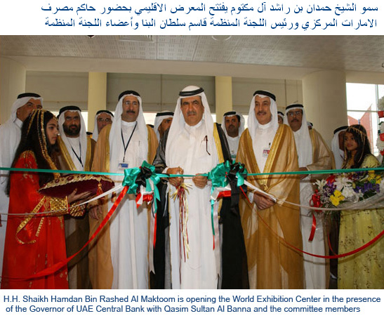 H.H. Sheikh Hamdan Bin Rashed Al Maktoum is opening the World Exhibition Center in the presence of the Governor of UAE Central Bank with Qassim Sultan Al Banna and the committee members.