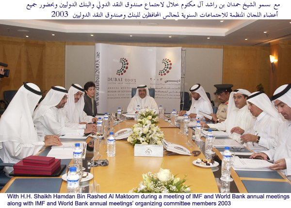 Qassim Sultan Al Banna with H.H. Sheikh Hamdan Bin Rashed Al Maktoum during a meeting of IMF and World Bank annual meetings organizing committee members 2003.
