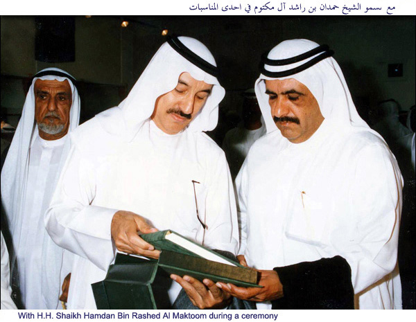Qassim Sultan Al Banna with H.H. Sheikh Hamdan Bin Rashed Al Maktoum during a ceremony