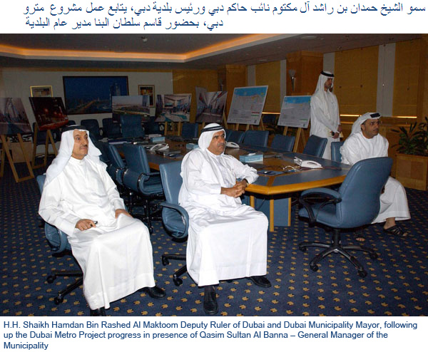 H.H. Sheikh Hamdan Bin Rashed Al Maktoum, Deputy Ruler of Dubai and Dubai Municipality Mayor, following up the Dubai Metro Project progress in presence of Qasim Sultan Al Banna-General Manager of the Municipality