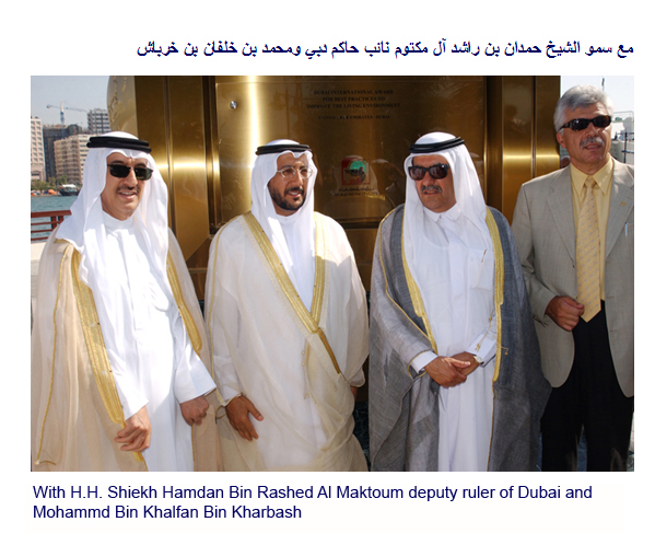 Qassim Sultan Al Banna with H.H. Sheikh Hamdan Bin Rashed Al Maktoum, Deputy Ruler of Dubai and Mohammed Bin Khalfan Bin Kharbash