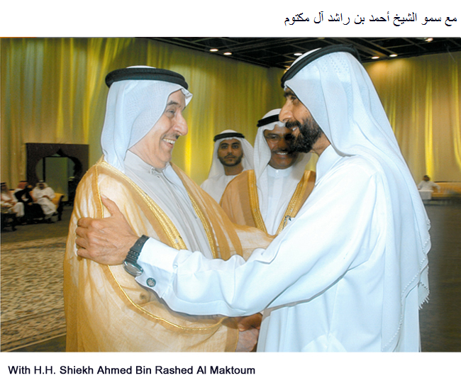 Qassim Sultan Al Banna with H.H. Sheikh Ahmed Bin Rashed Al Maktoum