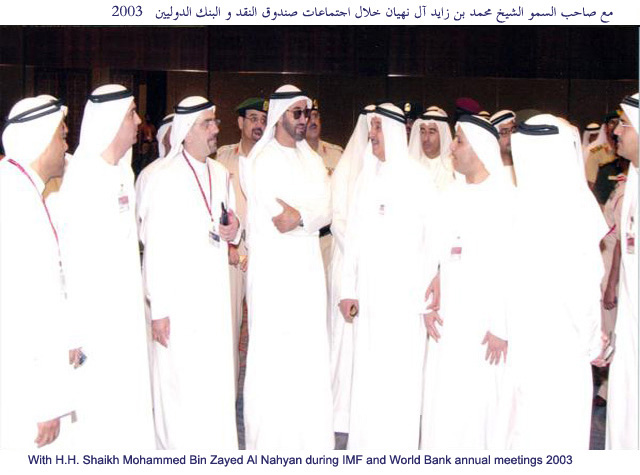 Qassim Sultan Al Banna with H.H. Sheikh Mohammed Bin Zayed Al Nahyan during IMF and World Bank annual meetings 2003
