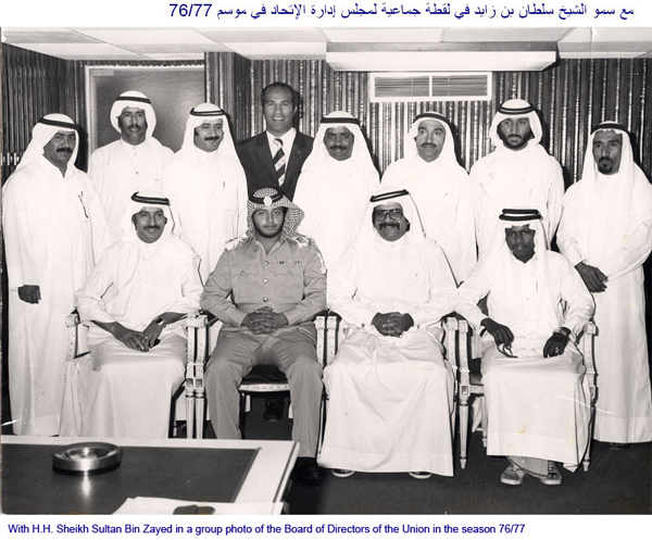 Qassim Sultan Al Banna with H.H. Sheikh Sultan Bin Zayed in a group photo of the Board of Directors of the Union in the season 76/77