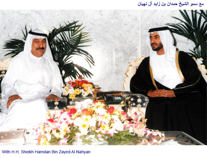 Qassim Sultan Al Banna with H.H. Sheikh Hamdan Bin Zayed Al Nahyan