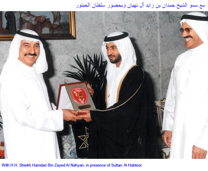 Qassim Sultan Al Banna with H.H. Sheikh Hamdan Bin Zayed Al Nahyan, in presence of Sultan Al Habtoor