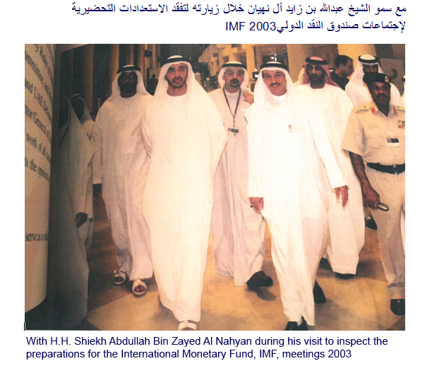 Qassim Sultan Al Banna with H.H. Sheikh Abdullah Bin Zayed Al Nahyan during his visit to inspect the preparations for the internatonal Monetary Fund, IMF, meeting 2003