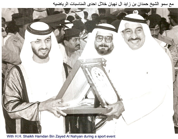 Qassim Sultan Al Banna with H.H. Sheikh Hamdan Bin Zayed Al Nahyan during a sport event