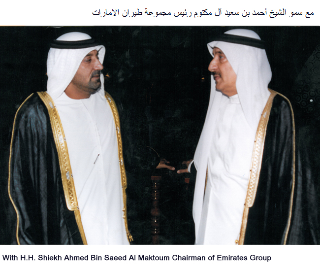 Qassim Sultan Al Banna with H.H. Sheikh Ahmed Bin Saeed Al Maktoum, Chairman of Emirates Group
