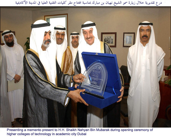 Qassim Sultan Al Banna presenting a momento to H.H. Sheikh Nahyan Bin Mubarak during opening ceremony of higher colleges of technology in Academic City Dubai