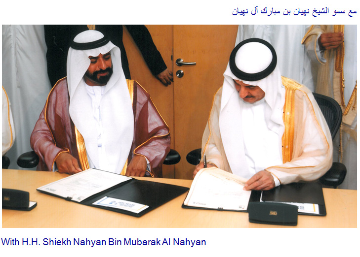 Qassim Sultan Al Banna with H.H. Sheikh Nahyan Bin Mubarak Al Nahyan